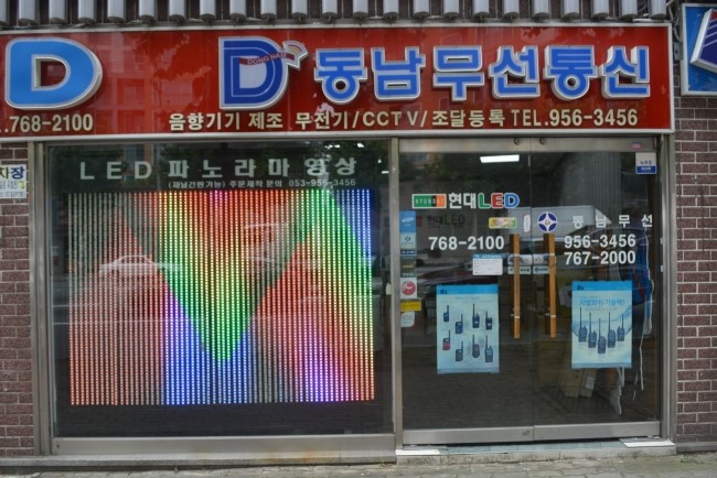 시원정보통신 이미지