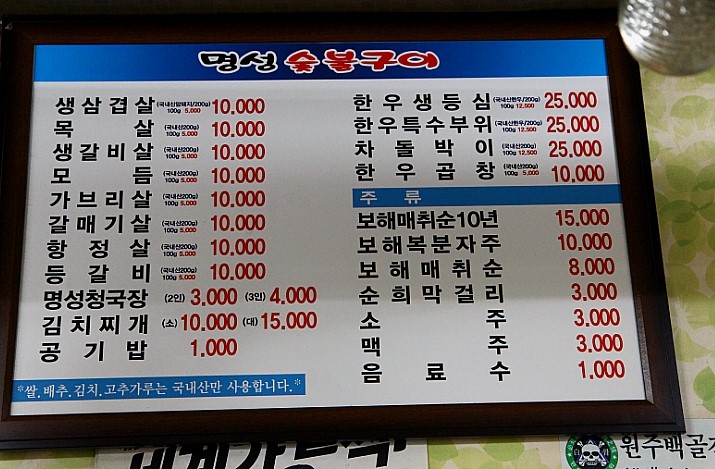 명성정육점 이미지