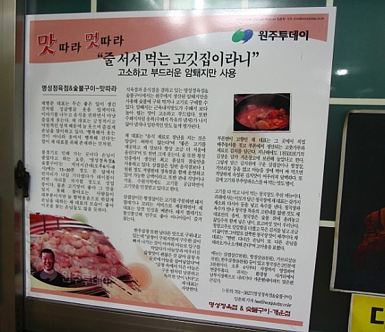 명성정육점 이미지