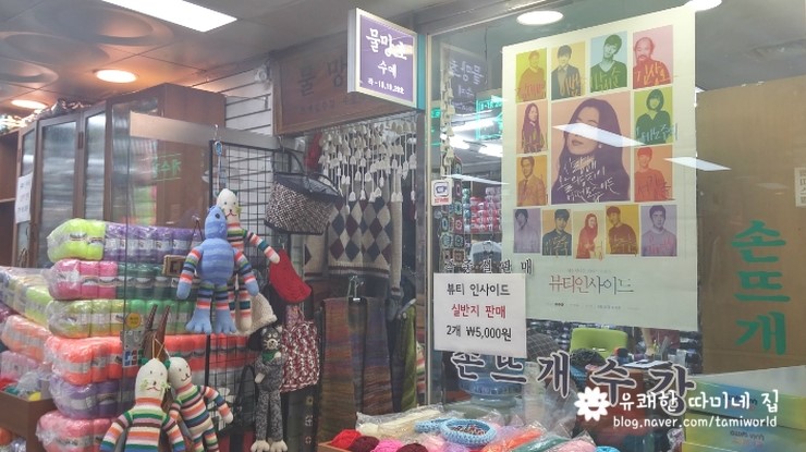 수예뷰티 이미지