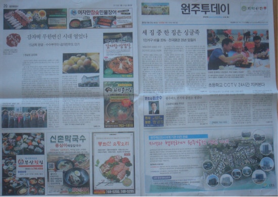 원주원예농협로컬푸드직매장 이미지