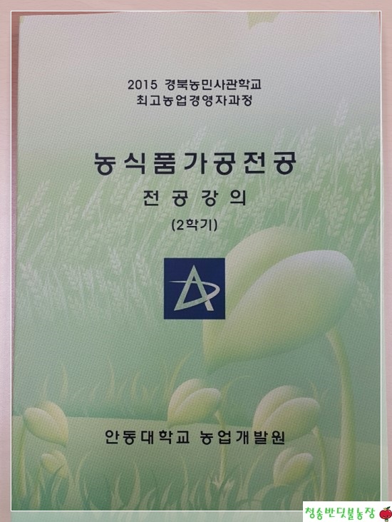 종화식품 이미지