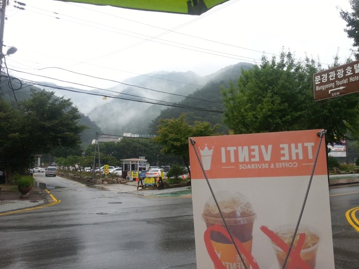 더벤티문경 이미지