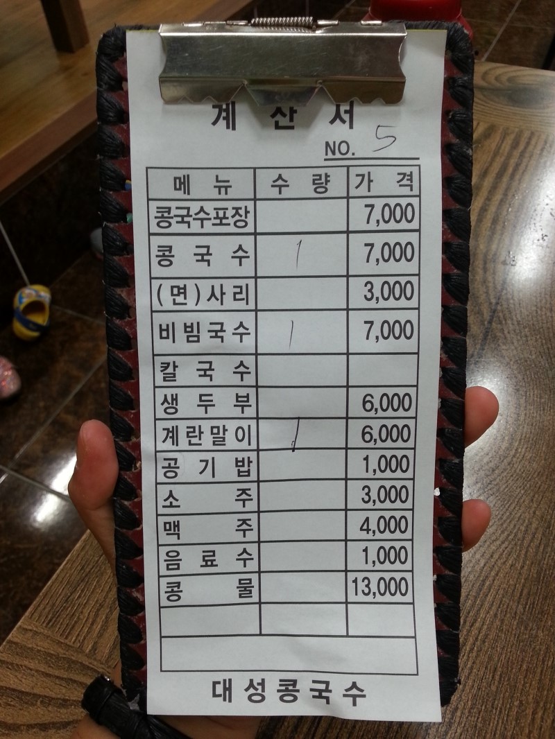 대성계란 이미지