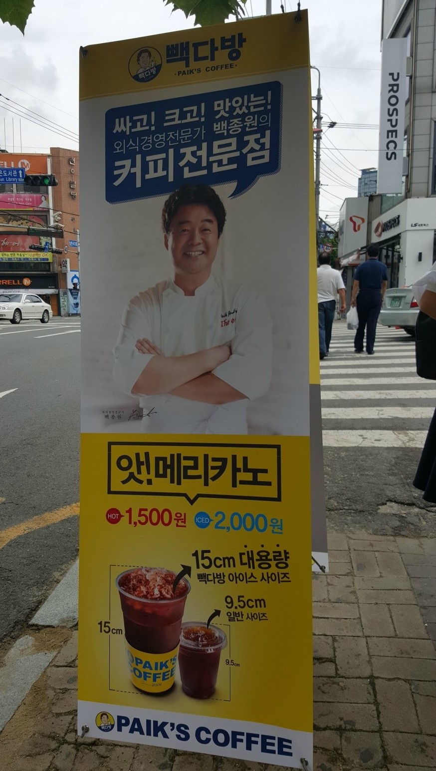 쵸이스다방 이미지