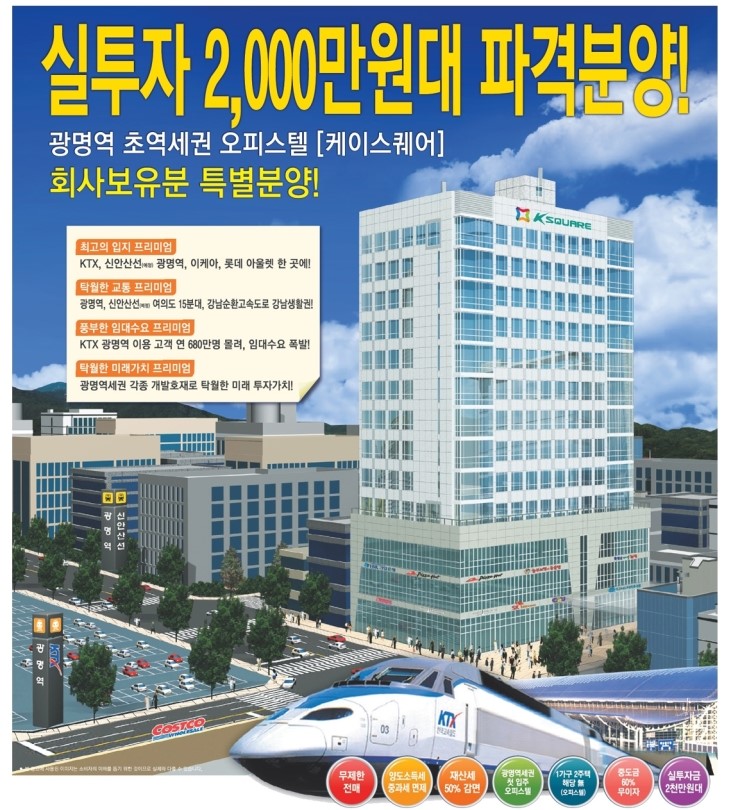 케이스퀘어 이미지
