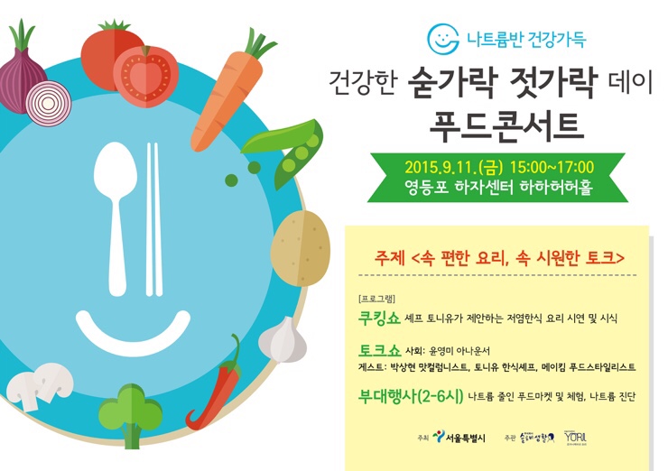 데이푸드 이미지