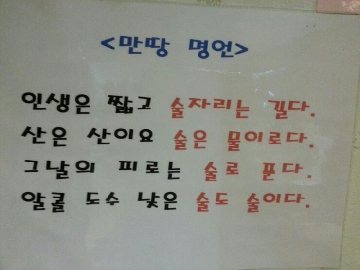외식일번가 이미지