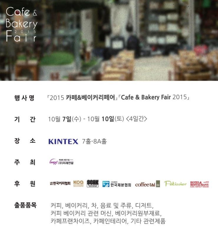 카페딜 이미지