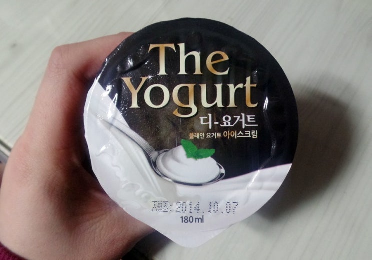 플레인디 이미지