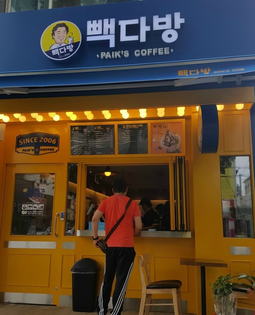 쵸이스다방 이미지