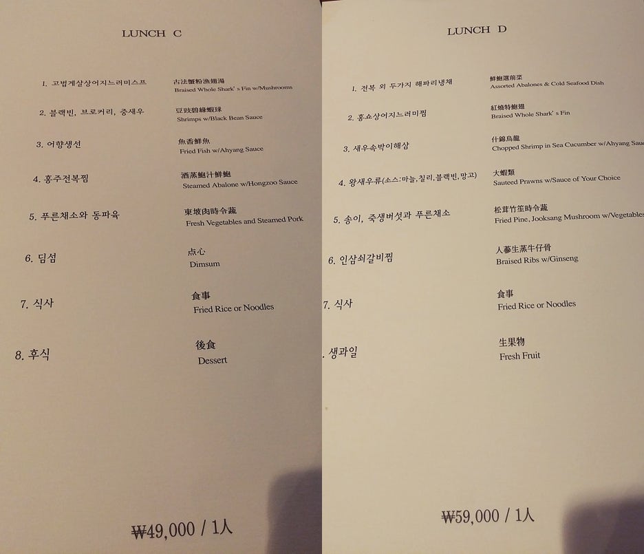짬뽕파크 이미지