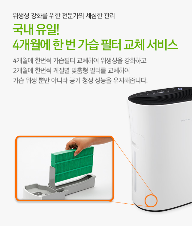 홈플러스 신내점 이미지