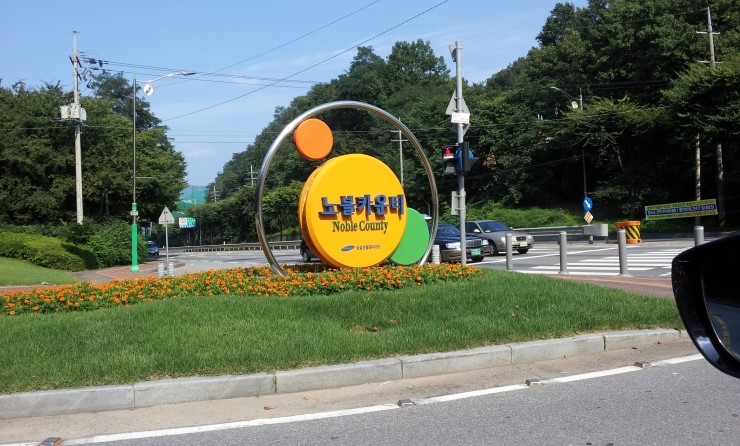 현대노블카운티 이미지
