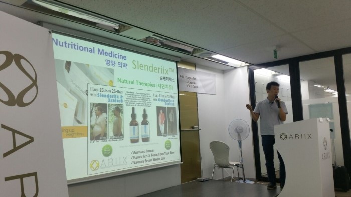 네오리젠바이오텍 이미지