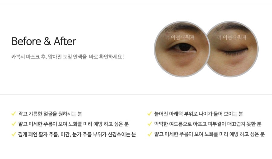 더아름다워져 이미지