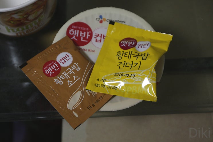 황태국밥 이미지