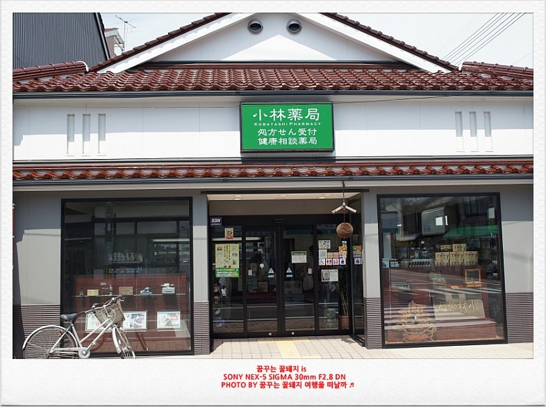 소림한의원 이미지