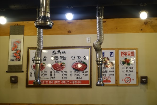 소육백 이미지