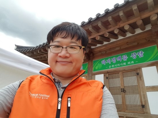 아나파의원 이미지