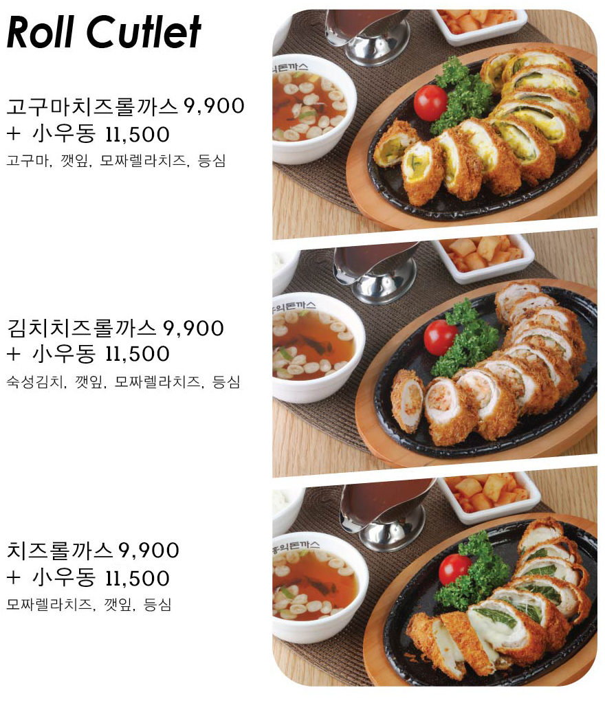 홍익돈까스구평점 이미지