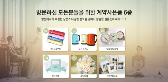 이천여행사 이미지