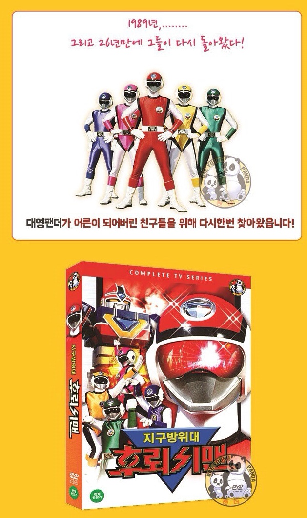 대영팬더 이미지