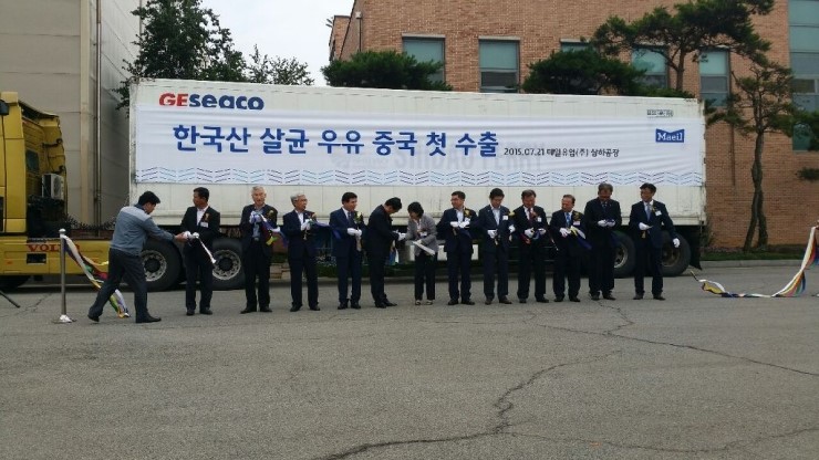 매일유업(주) 상하공장 이미지