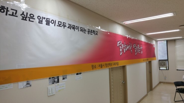 유랑단아카데미 이미지