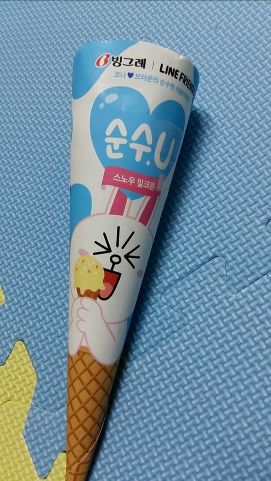 순수유 이미지