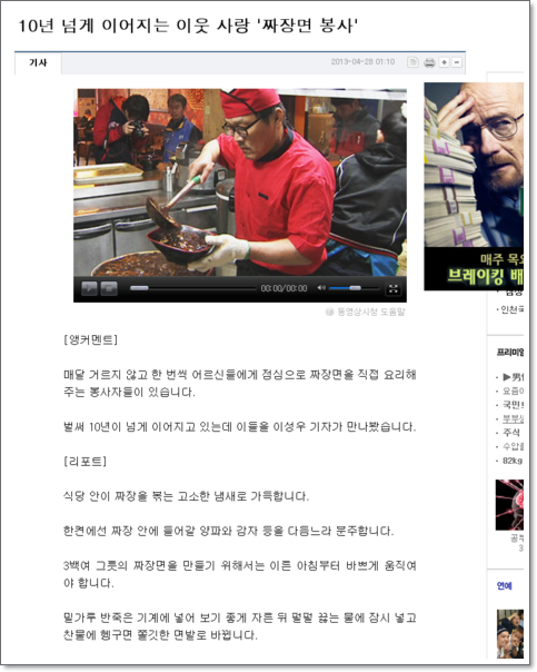 홍콩대반점 이미지