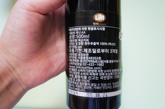 링크인커피&로스팅 이미지