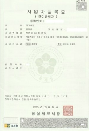 명가찬방 이미지