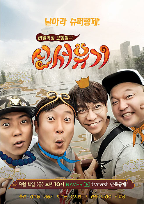형제슈퍼 이미지