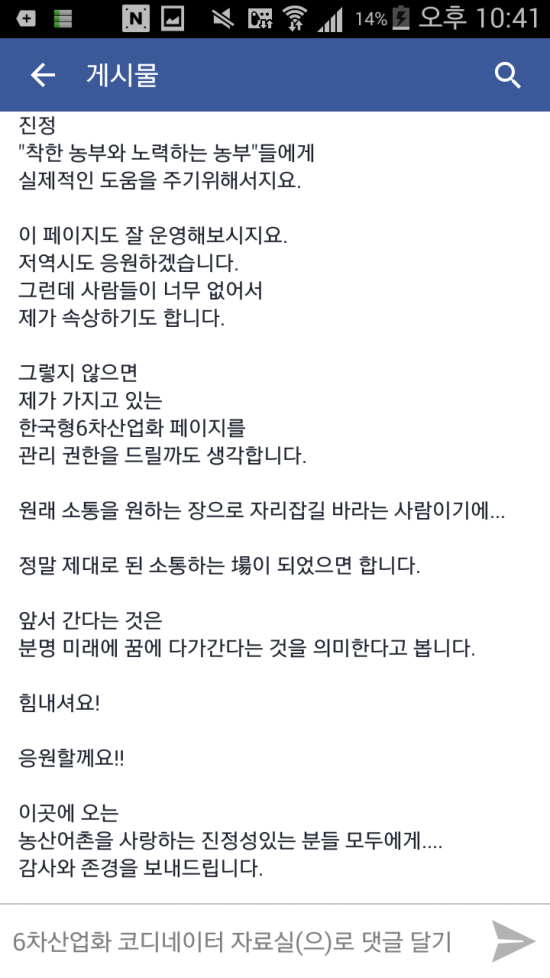만석골 이미지