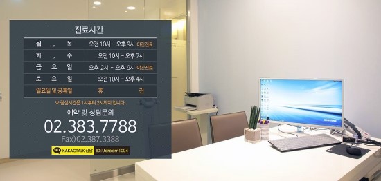 선사여성의원 이미지
