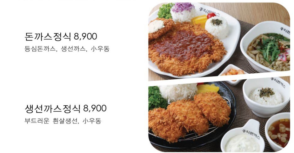 홍익돈까스구평점 이미지