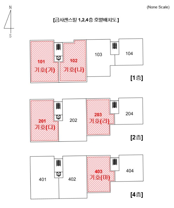 (주)금사환경 이미지