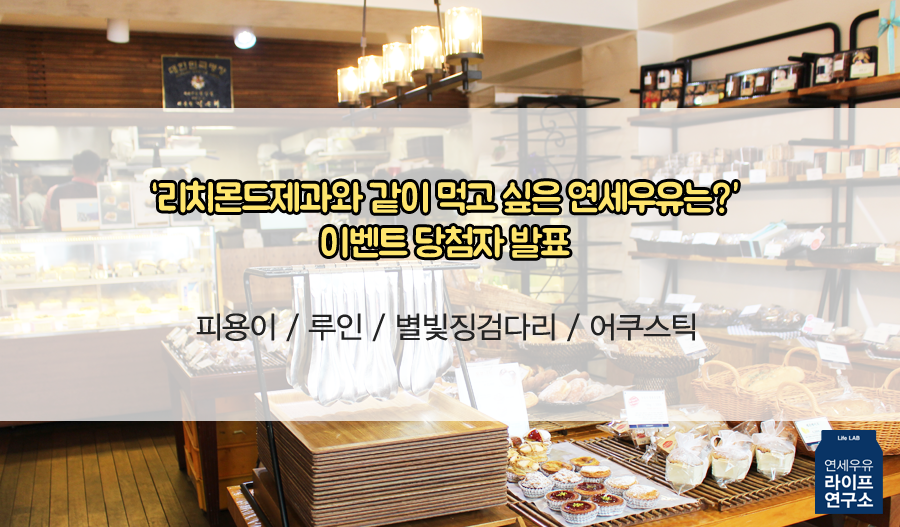 함께오래제과점 이미지