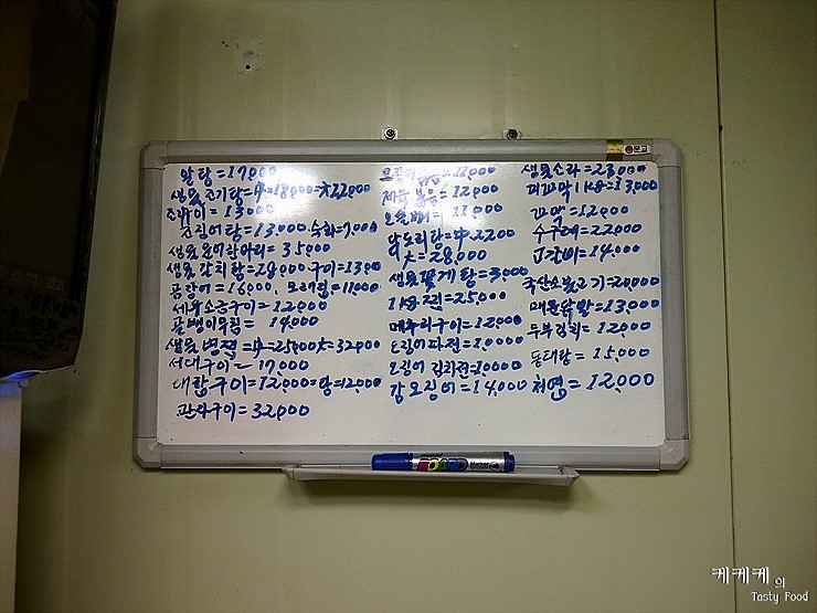 덕일포장마차 이미지