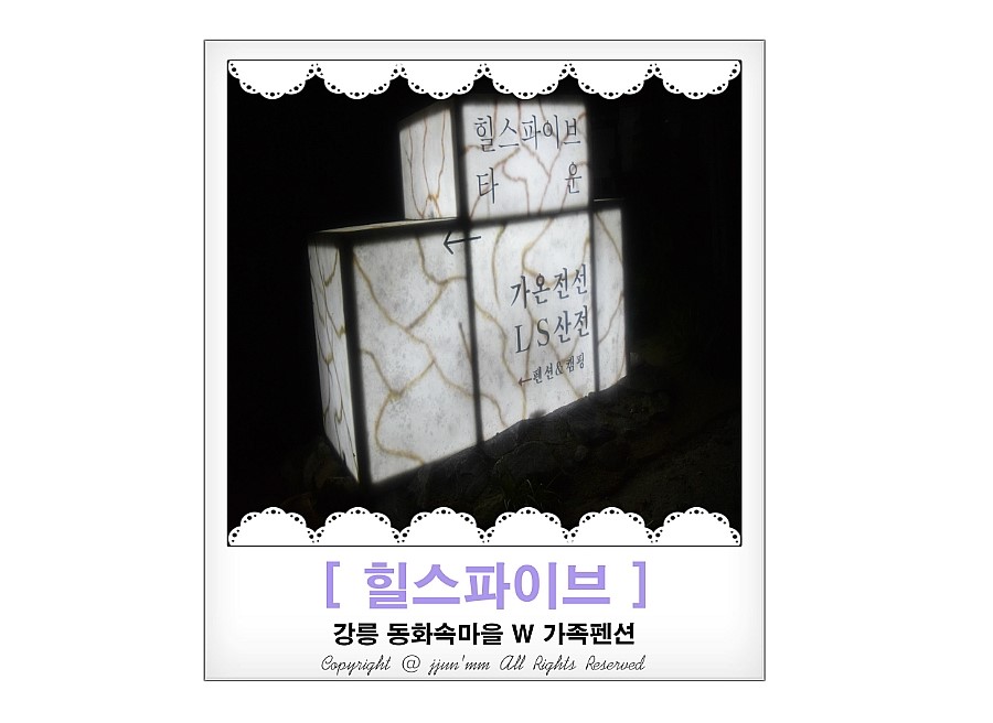 힐스파이브 이미지