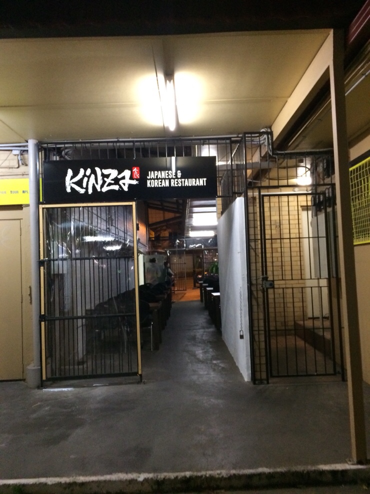 킨자(KINZA) 이미지
