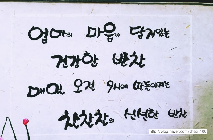 찬찬찬식품 이미지