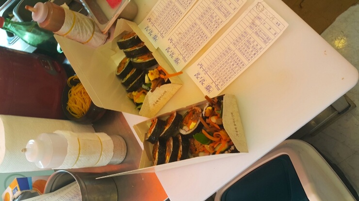 김밥엔부산어묵 이미지