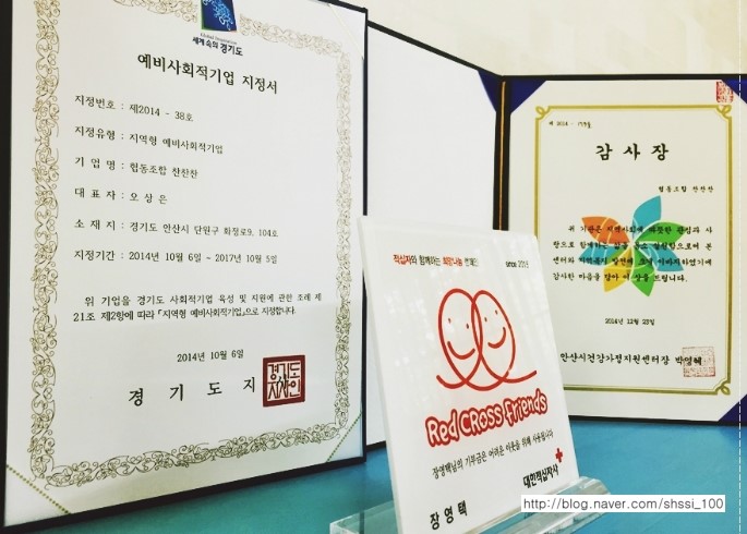 찬찬찬식품 이미지