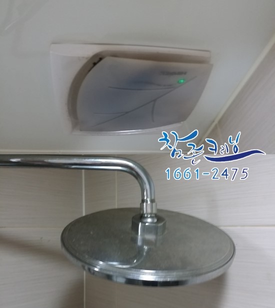 참존크리닝 이미지