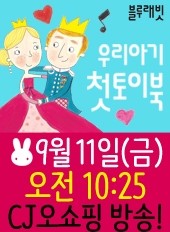 금대박전집 이미지