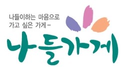 채소/과일 소매업 이미지