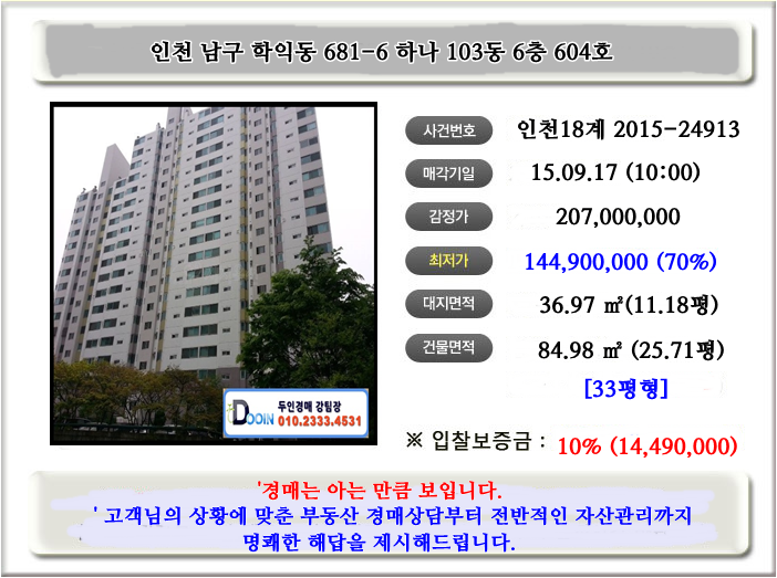 백학가스 이미지