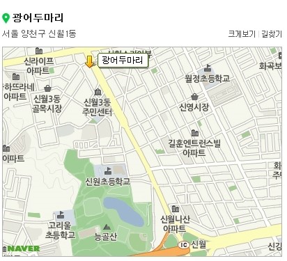 광어두마리15000원 이미지